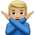 :no_good_man:t3: